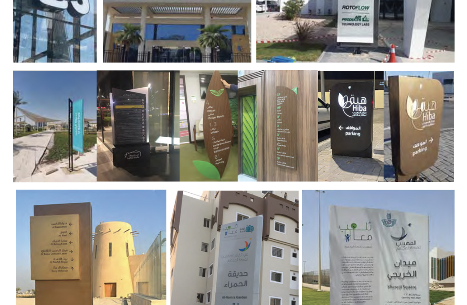 Display printing and advertising by Smart Touch
